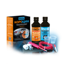 FN957 Ремонтный набор для локального цинкования кузова автомобиля КОРОЦИН